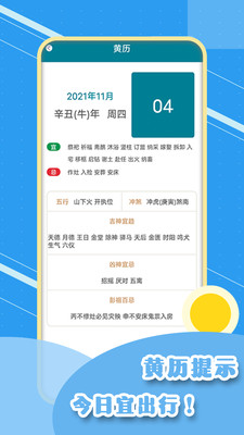 實時天氣象預報app