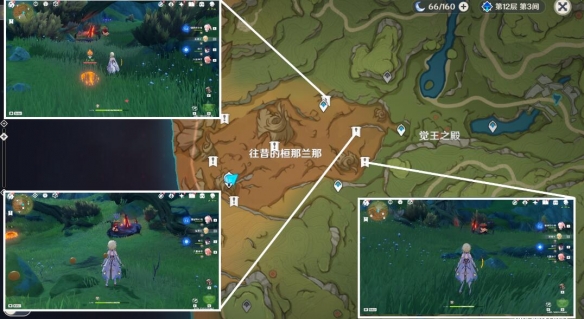《原神》隱藏成就宵暗與曉光之歌完成攻略