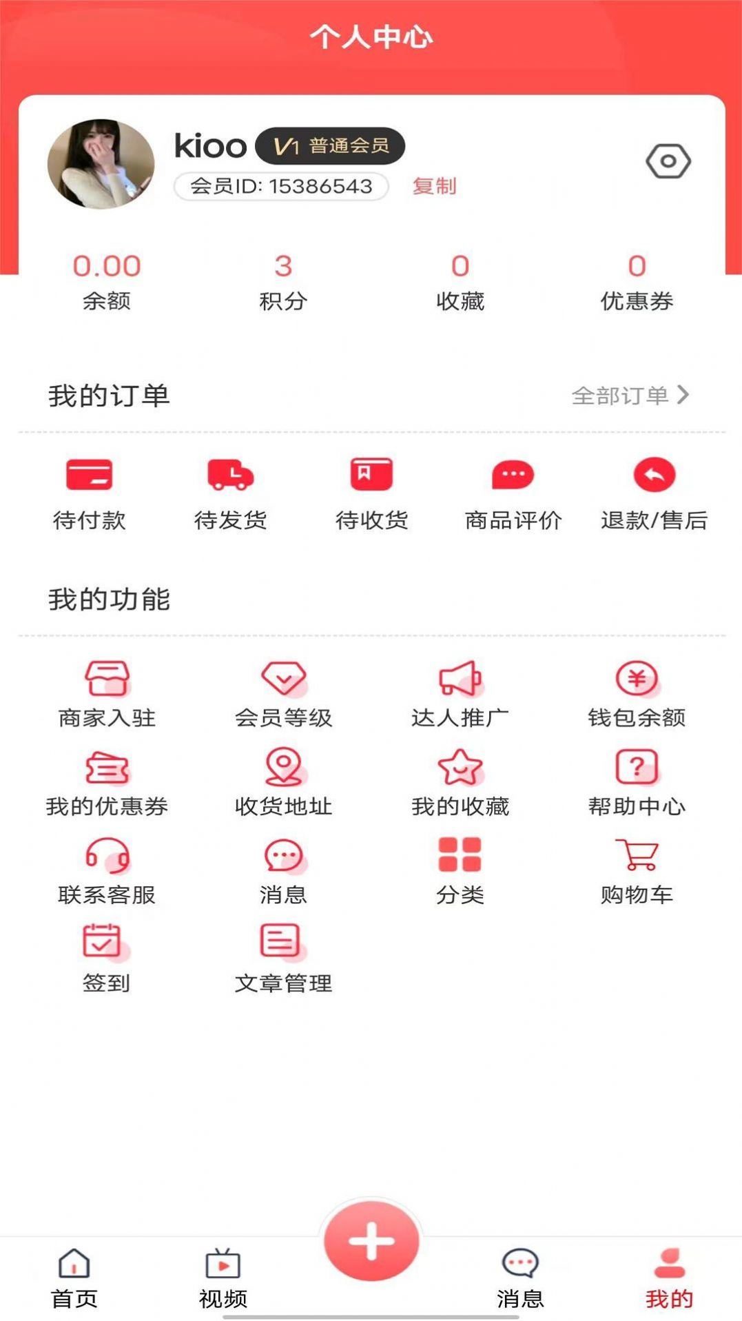 無(wú)終街
