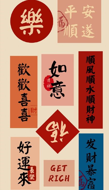 2023兔年壁紙紅色可愛喜慶圖片