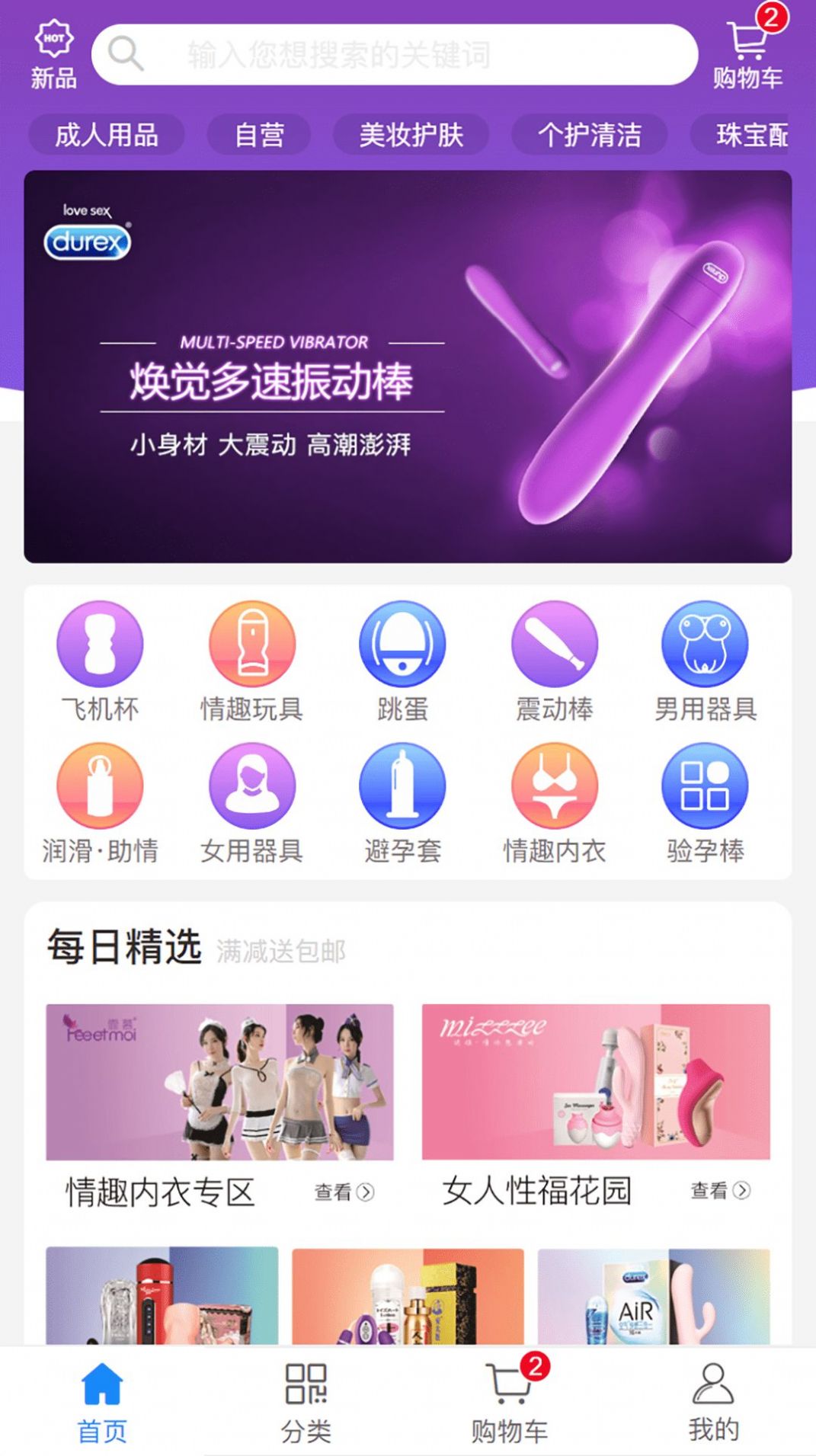 儻儻在線