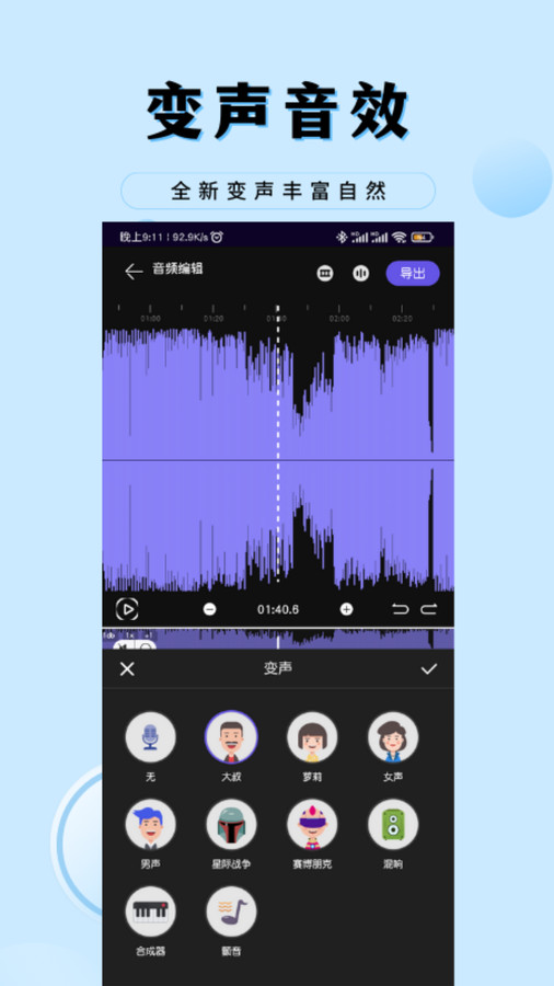 音樂剪輯工廠
