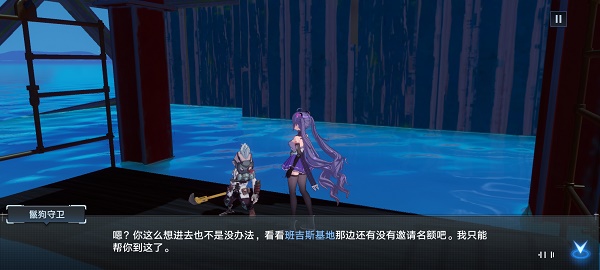 《幻塔》吉斯邀請(qǐng)名額獲得方法分享