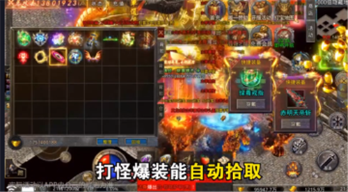 鴻圖尋龍?zhí)綄? /><span id=