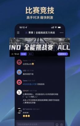 dsport電競(jìng)