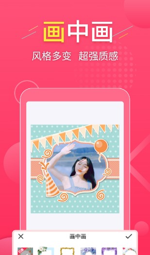 拼圖易
