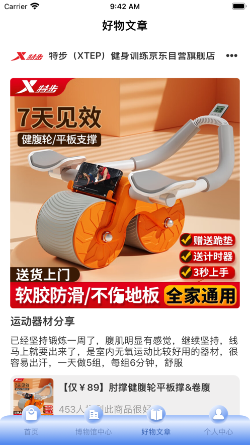 趣謀