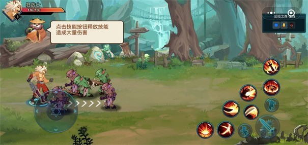動物大聯(lián)盟內(nèi)置mod菜單版
