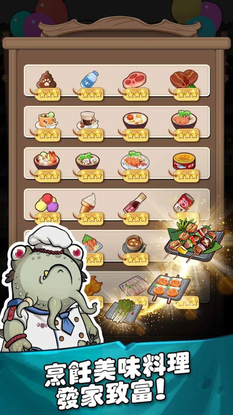 從咸魚到老板