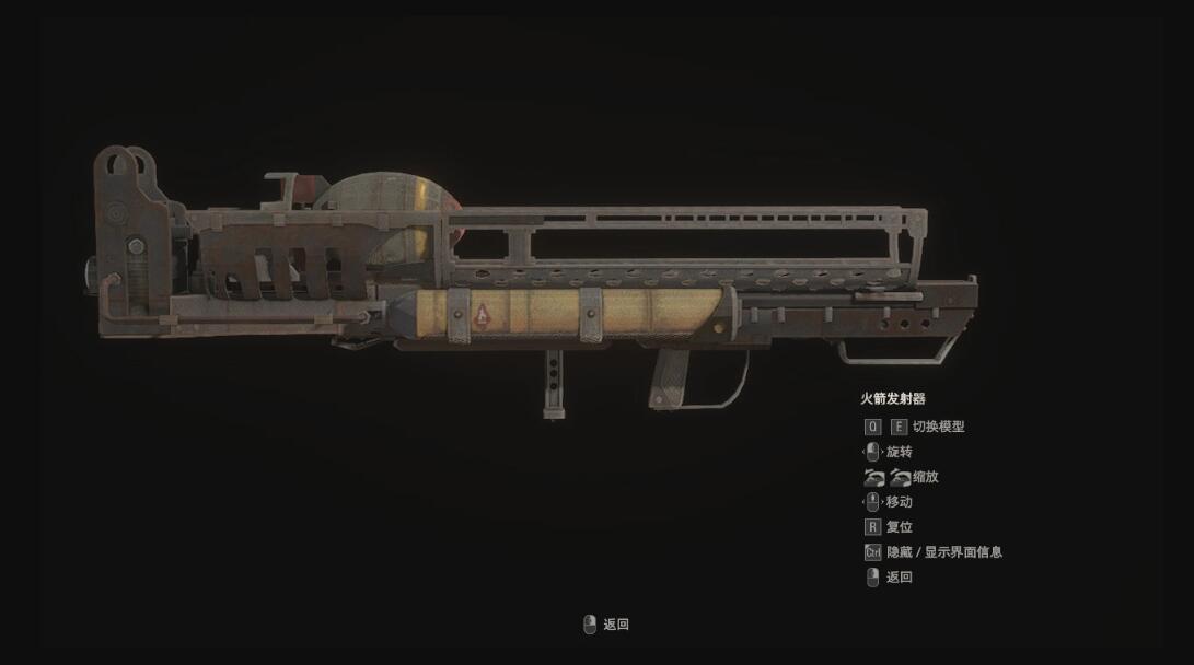 《生化危機(jī)4：重制版》胖子核彈發(fā)射器MOD[正式版]