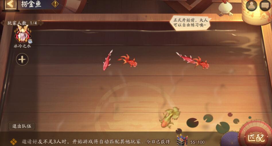 《陰陽(yáng)師》夏日花火會(huì)活動(dòng)介紹