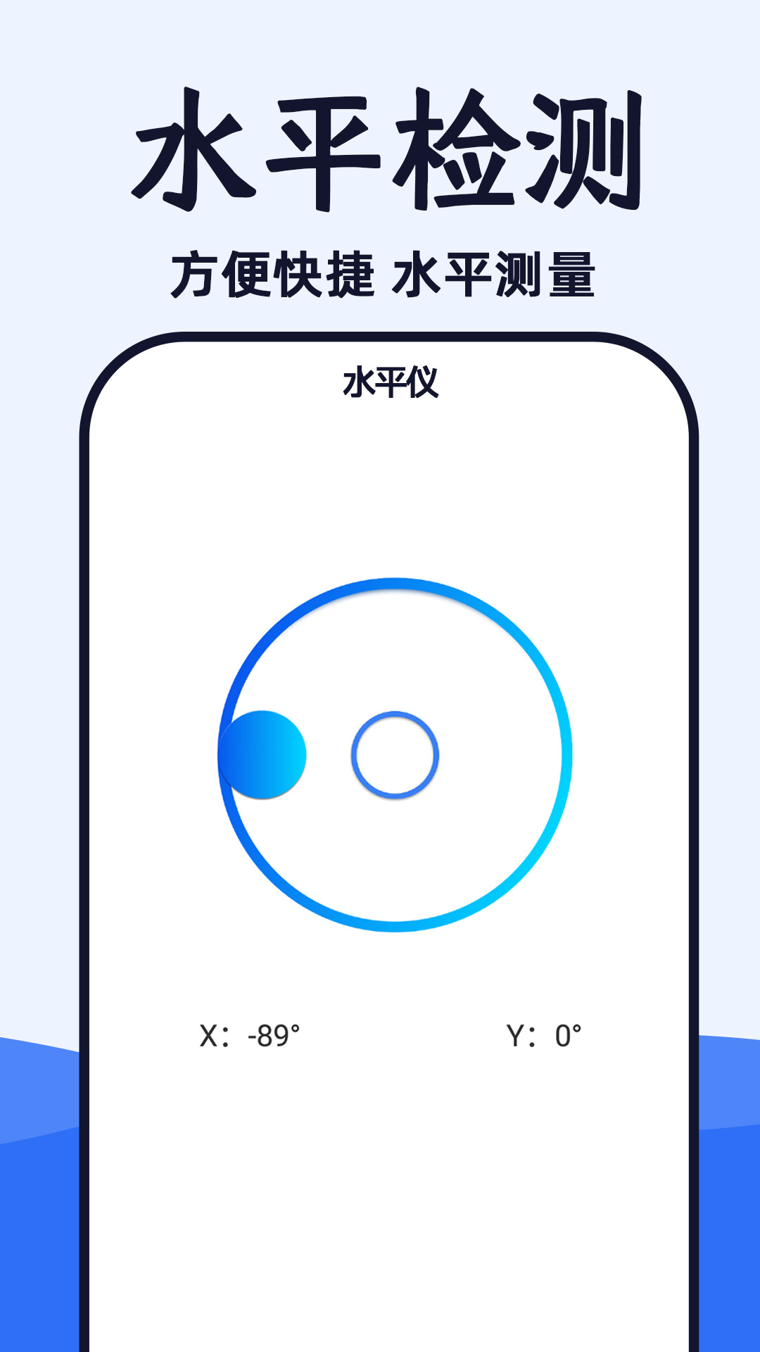 WiFi光速連