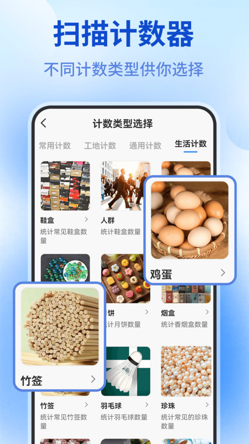 測(cè)量?jī)x全能王