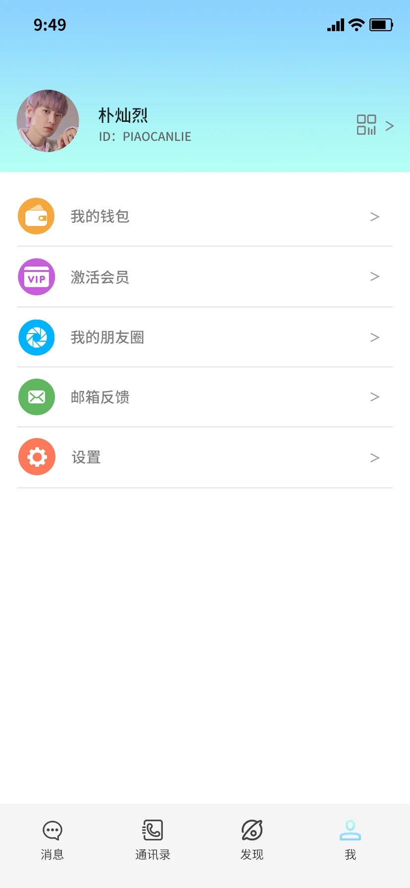 小紙鶴