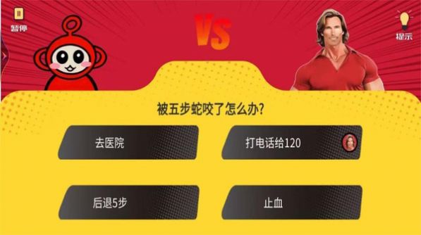 瘋狂最強(qiáng)腦洞大比拼