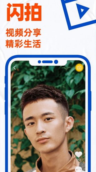 blued6.0舊版