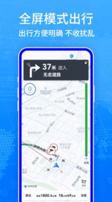全球GPS導(dǎo)航