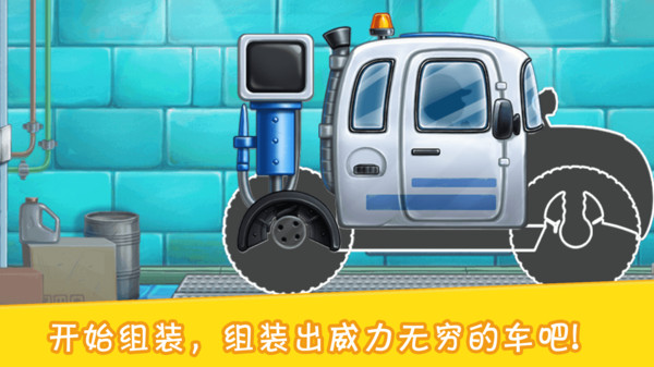 挖掘模擬建造2