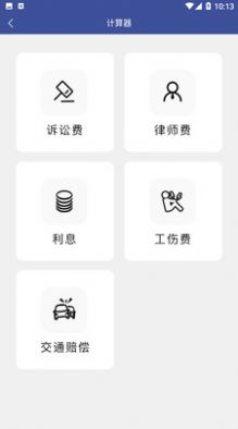 法將軍