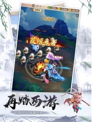 神寵爭(zhēng)霸