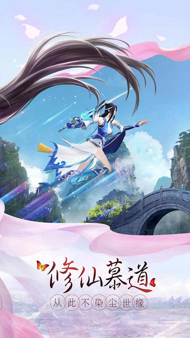 楚漢爭霸 果盤版