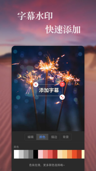 特效視頻 2021最新版