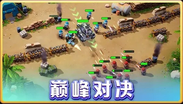 戰(zhàn)地奇兵手游