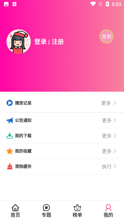emoFun動漫板
