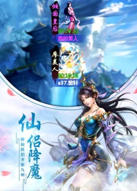 修仙的凡人