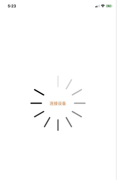 漫林對講