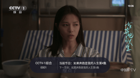 藍光TV