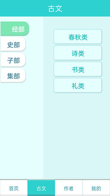 萬卷學(xué)堂
