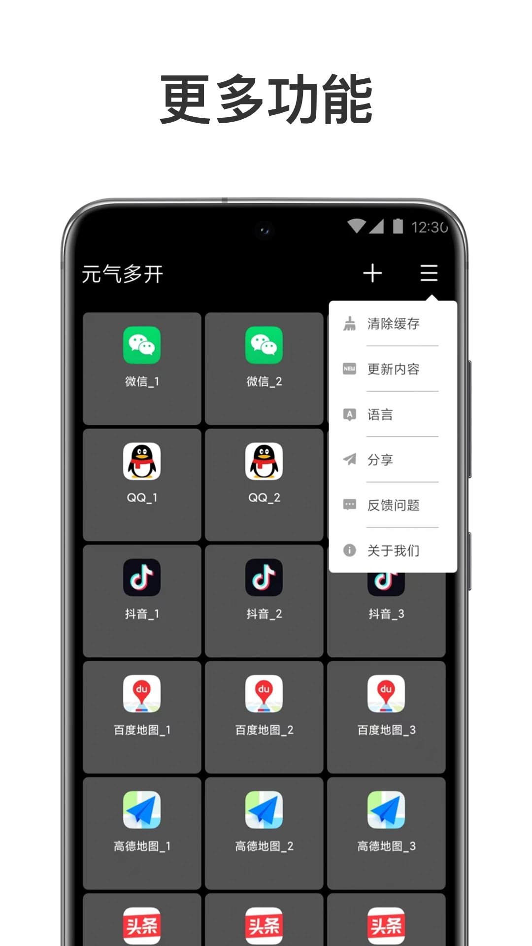 元?dú)舛嚅_