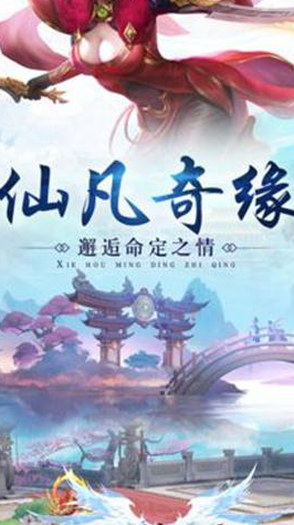 上古誅神錄