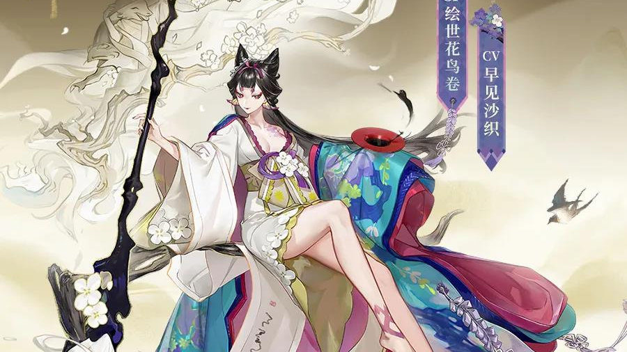 《陰陽師》繪畫卷活動掛機(jī)獎勵介紹