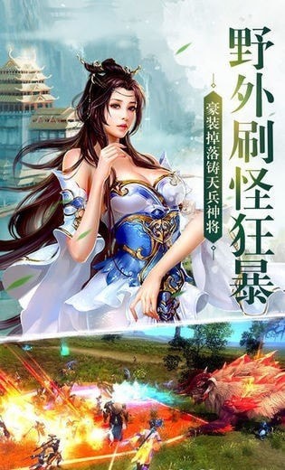 傲劍江山風云錄