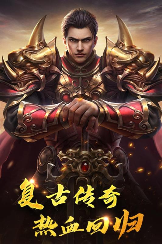 重魔法 無(wú)限元寶版
