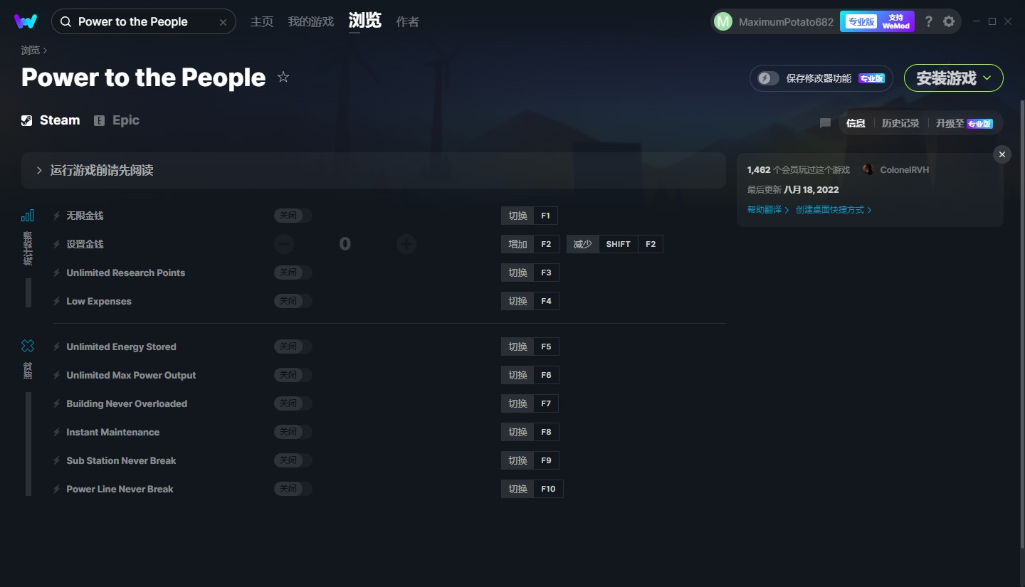 《Power to the People》v1.0.11.3十項修改器[MrAntiFun]