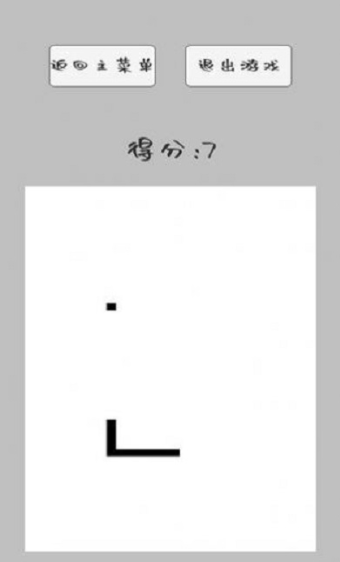 貪恰蛇
