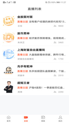搖錢樹搶單軟件