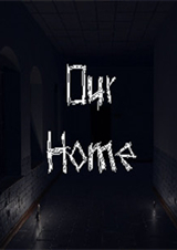 我們的家