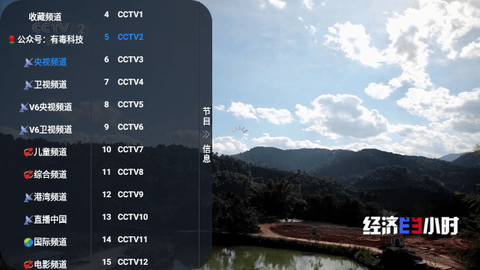 叮鐺TV