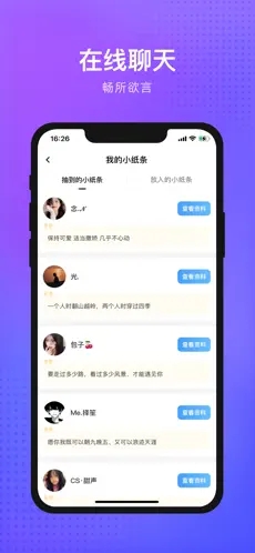 獨(dú)寵交友
