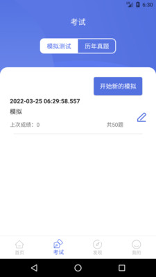 歐果寶庫