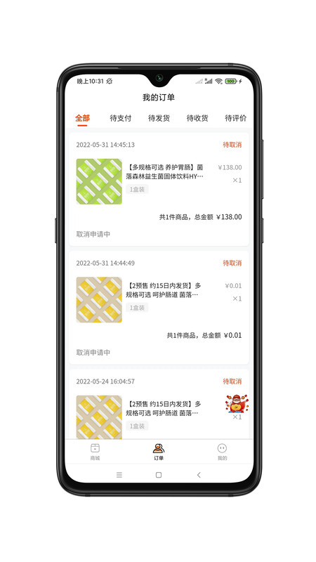 輕快生活
