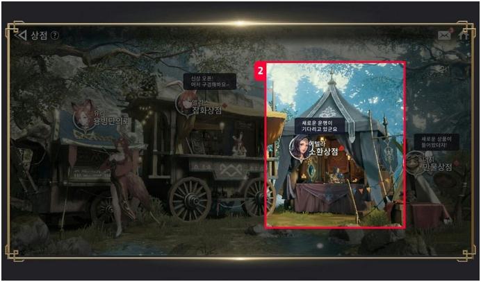《七騎士2》英雄招募方法介紹說明