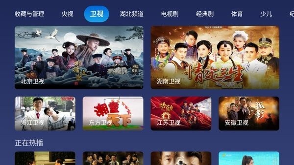 小鯨電視TV純凈版