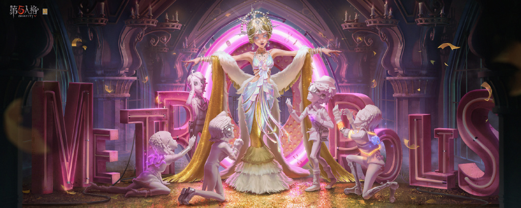 《第五人格》深淵的呼喚5皮膚解析