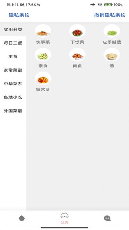 星河寶寶食譜