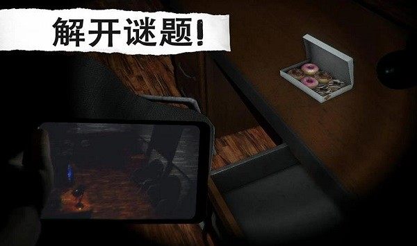 偵探大推理